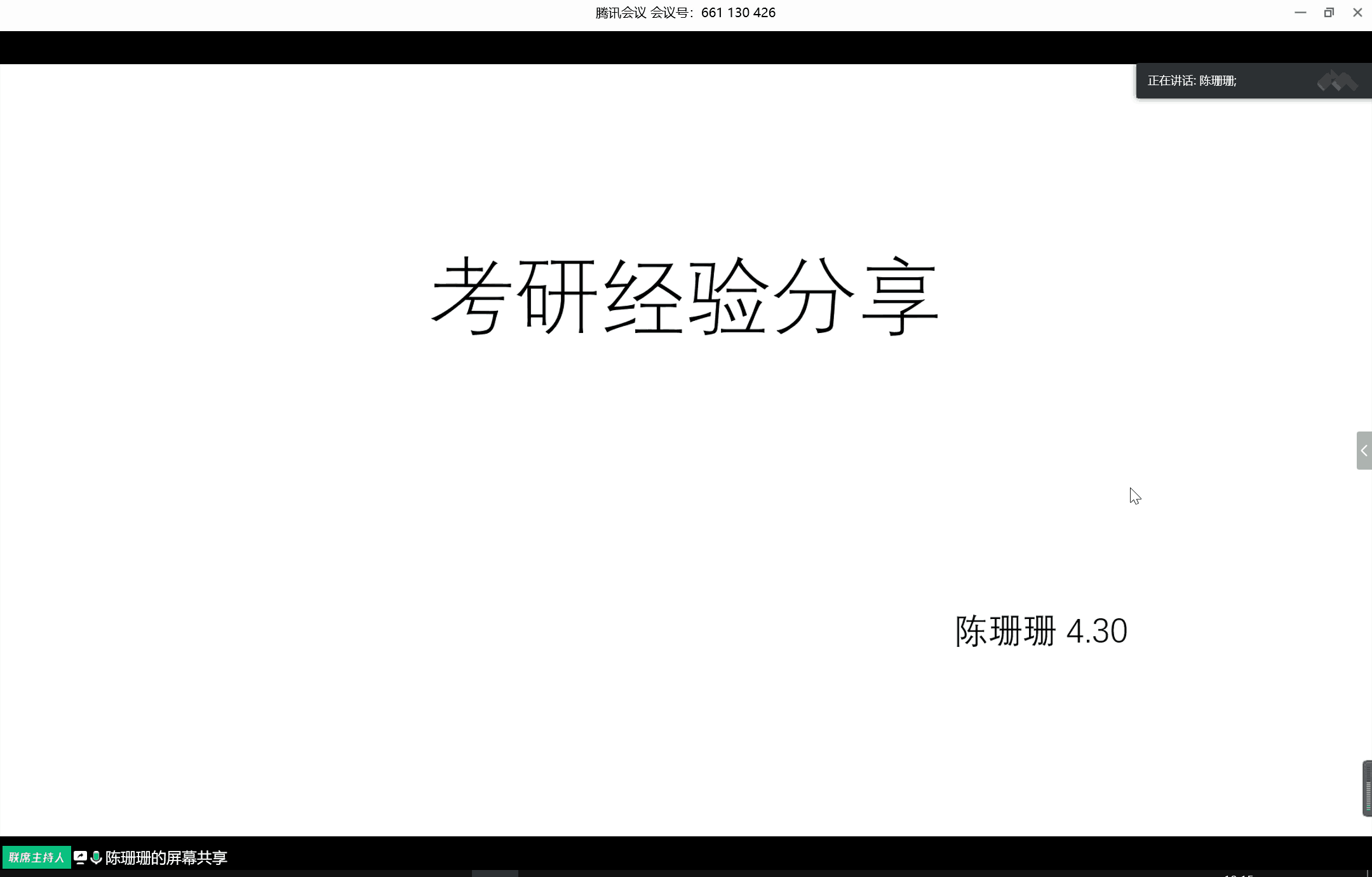 06092145909771.png 06092145909771.png